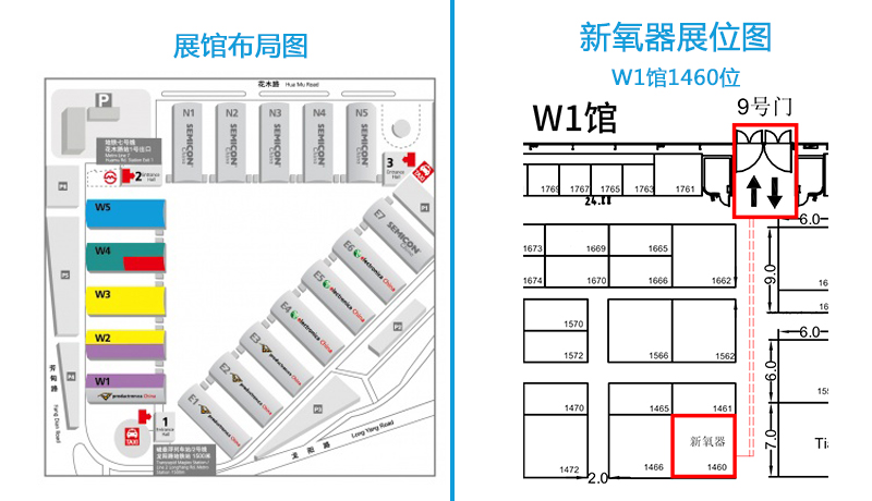 慕尼黑上海光博會展位圖