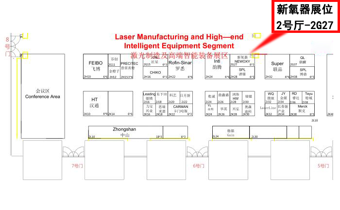 2018華南國際激光技術(shù)博覽會新氧器展位圖